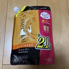 Essence しっとりまとまるシャンプー 大サイズ 720ml
