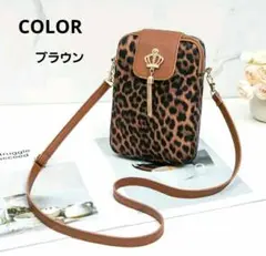 豹柄レオパード柄 トレンドシングルショルダーバッグ タッセル付 可愛い ブラウン