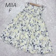 【MIIA】花柄 リーフ柄 スカート イエロー フレア タック オシャレ Fのサムネイル