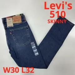 新品★W30 L32★Levi's リーバイス 510 SKINNY