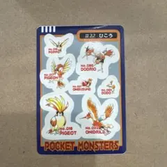 ポケモン ポケモンカード シールダス エスパー ゴースト - メルカリ