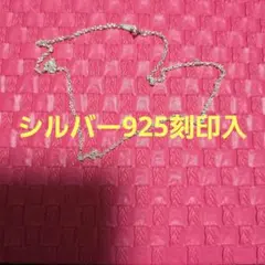2026年最新】ALPHA STAR ネックレスの人気アイテム - メルカリ
