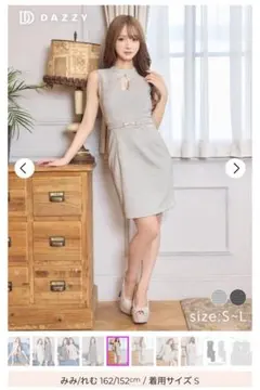 Item thumbnail for item 2e9973c5-e4c8-4e75-b804-3972aa7b153d