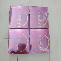 美潤 240粒 （1袋120粒×2セット） - メルカリ