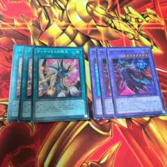 遊戯王 滅びの黒魔術師 ティマイオスの眼光 セット - メルカリ