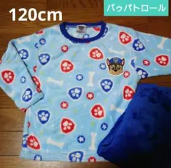 パウパトロール★モコモコパジャマ 120cm【新品】