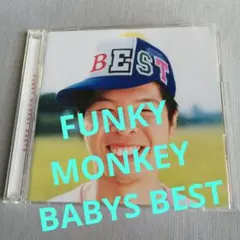FUNKY MONKEY BABYS BEST★☆