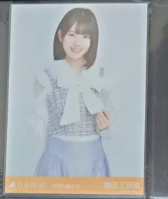 乃木坂46　生写真　ビッグボウタイブラウス　増田三莉音　チュウ