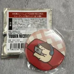お文具さんといっしょ TOWER RECORDS プリンさん 缶バッジ