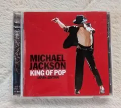 マイケル・ジャクソン キング・オブ・ポップ ジャパンエディション