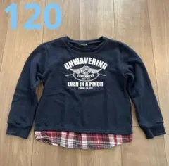 コムサイズム　長袖　トレーナー　120