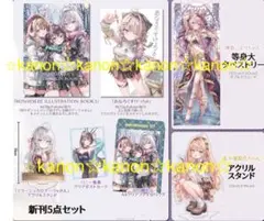 2026年最新】さしみねこ コミケの人気アイテム - メルカリ