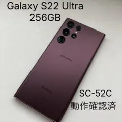 2025年最新】samsung s22 ultraの人気アイテム - メルカリ