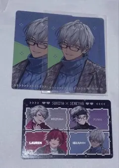 イブラヒム すき家