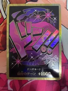 2026年最新】金ドン レイジュの人気アイテム - メルカリ