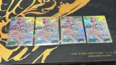 各2重スリーブ付きEB03-061 ウタ４枚セット SEC