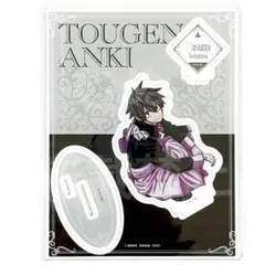 桃源暗鬼　マズル ロフト メイド アクリルスタンド 淀川