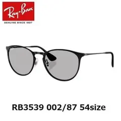 【新品】レイバン RB3539 002-87 エリカ メタル グレーレンズ