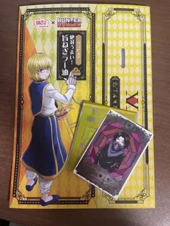 HUNTER×HUNTER 銀だこ コラボ クラピカ カード スリーブ
