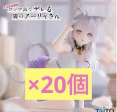 ロシデレ Desktop Cute フィギュア アーリャ 猫耳ルームウェア ロシデレ Desktop Cute フィギュア アーリャ 猫耳ルームウェア