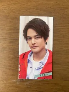 中山優馬 Myojo データカード デタカ