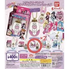 プリキュア 変身ダイキャストチャーム&パッケージ3 ラブリーコミューン