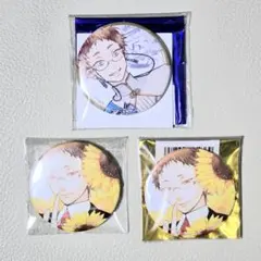 Item thumbnail for item 08752b94-6889-477f-b016-4b35881c6655