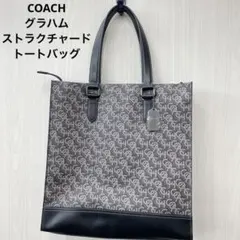 美品！coachグラハム ストラクチャード トート・シグネチャー コーチ グラハム ストラクチャード トート シグネチャー モノグラム