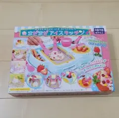 【おはる様】まぜまぜアイスキッチン 未使用