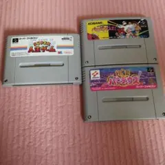 Q*3様 スーパーファミコン用ソフト3点 ( 動作確認してません)