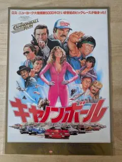 映画パンフレット『グラン・プリ Grand Prix』 - メルカリ