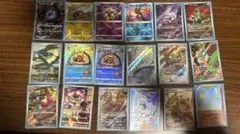 【ポケカ】ネオラントV SAR・かがやくゲッコウガ含む AR等18枚まとめ売り