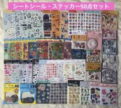 大量 シートシール フレークシール 50点セット サンリオ ディズニー