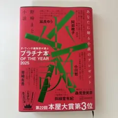 未開封】鋼の錬金術師 オリジナルドラマCD 流星計画 後編 - メルカリ