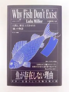 洋書 文学・小説