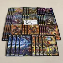 シ*チ様 デュエルマスターズ まとめ売り - メルカリ