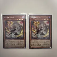 2025年最新】閃刀姫レイ 絵違いの人気アイテム - メルカリ