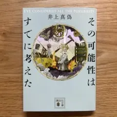 Ryo3様 リクエスト 5点 まとめ商品