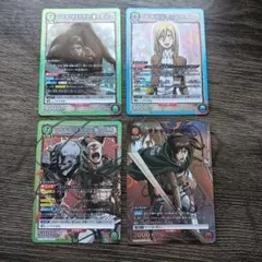 進撃の巨人　UNION ARENA トレーディングカード 4枚セット