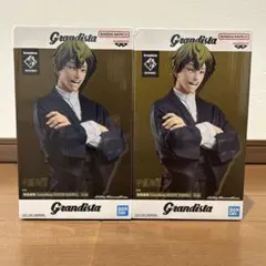 呪術廻戦 Grandista 禪院直哉 フィギュア 2体セット