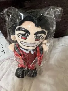 重岡大毅 ちびスト 新品未使用