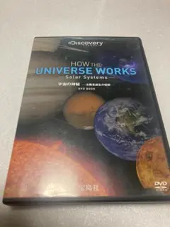 2025年最新】宇宙の神秘 DVDの人気アイテム - メルカリ