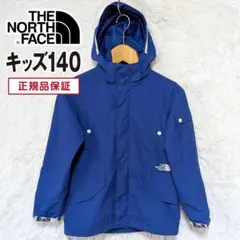 THE NORTH FACE ノースフェイス マウンテンパーカー キッズ140
