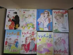 2025年最新】いのちの器 全巻の人気アイテム - メルカリ