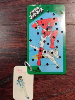 ゴッドマーズ　ガイヤー、タケル、　オマケミニストラップ　ゲーム迷路