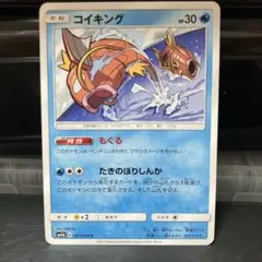 Pokemon コイキング 016/092○DPs-B 破空の激闘 1 - メルカリ