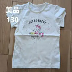 HELLO KITTY Tシャツ 130cm クリームイエロー