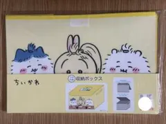 ちいかわ　増毛期　フタ付き　収納ボックス　しまむら