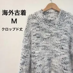 Freshman M グレー系 セーター　モコモコ　海外古着　クロップド丈