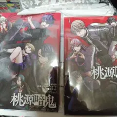 原罪物語 罪 罰 セット - メルカリ